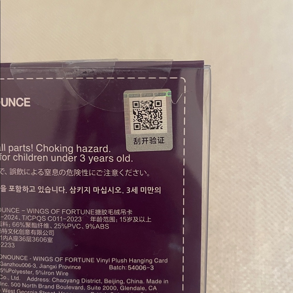 Authentic Pop Mart Labubu‎ x Pronounce Wings of Fortune Purple and Gold - Picture 4 of 5